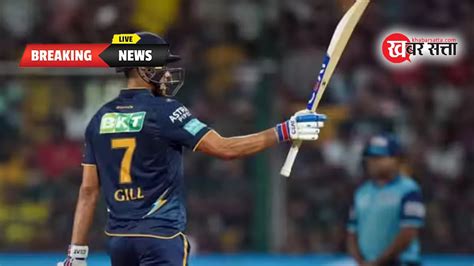 gujarat titans satta